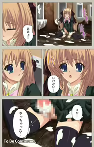 Page 67 of Asa Kara Zusshiri Milk Pot Kanzenban - preview thumbnail
