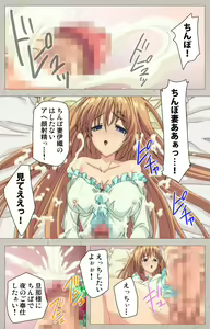 Page 74 of Asa Kara Zusshiri Milk Pot Kanzenban - preview thumbnail