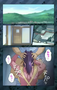 Page 111 of Nikuyome ~Takayanagike no Hitobito~ Kanzenban - preview thumbnail