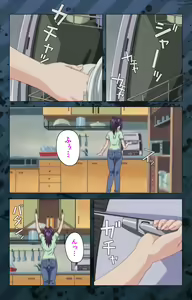 Page 120 of Nikuyome ~Takayanagike no Hitobito~ Kanzenban - preview thumbnail