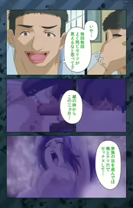Page 130 of Nikuyome ~Takayanagike no Hitobito~ Kanzenban - preview thumbnail
