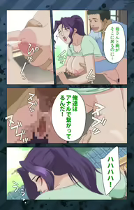 Page 148 of Nikuyome ~Takayanagike no Hitobito~ Kanzenban - preview thumbnail