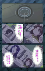 Page 152 of Nikuyome ~Takayanagike no Hitobito~ Kanzenban - preview thumbnail