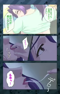 Page 154 of Nikuyome ~Takayanagike no Hitobito~ Kanzenban - preview thumbnail