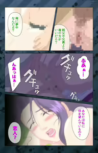 Page 156 of Nikuyome ~Takayanagike no Hitobito~ Kanzenban - preview thumbnail