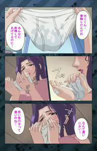 Page 166 of Nikuyome ~Takayanagike no Hitobito~ Kanzenban - preview thumbnail