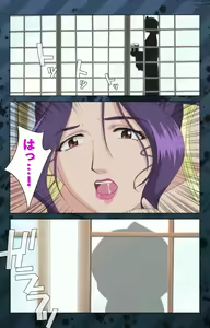 Page 194 of Nikuyome ~Takayanagike no Hitobito~ Kanzenban - preview thumbnail