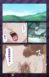 Page 220 of Nikuyome ~Takayanagike no Hitobito~ Kanzenban - preview thumbnail