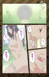 Page 23 of Nikuyome ~Takayanagike no Hitobito~ Kanzenban - preview thumbnail