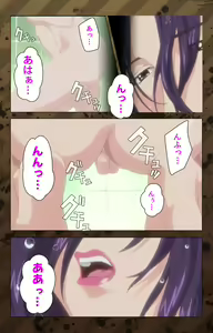 Page 24 of Nikuyome ~Takayanagike no Hitobito~ Kanzenban - preview thumbnail