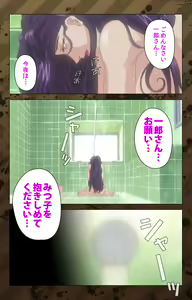 Page 27 of Nikuyome ~Takayanagike no Hitobito~ Kanzenban - preview thumbnail