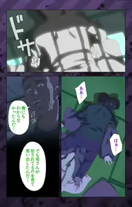 Page 274 of Nikuyome ~Takayanagike no Hitobito~ Kanzenban - preview thumbnail
