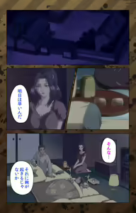 Page 28 of Nikuyome ~Takayanagike no Hitobito~ Kanzenban - preview thumbnail