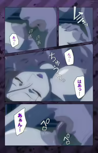 Page 282 of Nikuyome ~Takayanagike no Hitobito~ Kanzenban - preview thumbnail