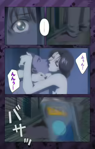 Page 290 of Nikuyome ~Takayanagike no Hitobito~ Kanzenban - preview thumbnail