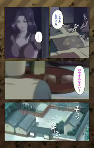 Page 29 of Nikuyome ~Takayanagike no Hitobito~ Kanzenban - preview thumbnail