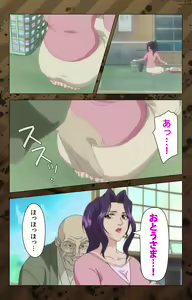 Page 30 of Nikuyome ~Takayanagike no Hitobito~ Kanzenban - preview thumbnail