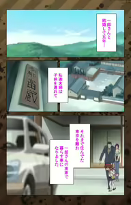 Page 3 of Nikuyome ~Takayanagike no Hitobito~ Kanzenban - preview thumbnail
