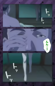 Page 320 of Nikuyome ~Takayanagike no Hitobito~ Kanzenban - preview thumbnail