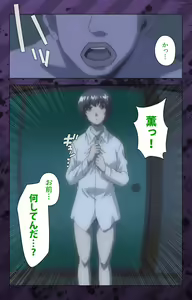 Page 321 of Nikuyome ~Takayanagike no Hitobito~ Kanzenban - preview thumbnail