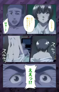 Page 322 of Nikuyome ~Takayanagike no Hitobito~ Kanzenban - preview thumbnail
