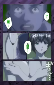Page 324 of Nikuyome ~Takayanagike no Hitobito~ Kanzenban - preview thumbnail