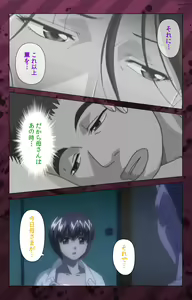 Page 333 of Nikuyome ~Takayanagike no Hitobito~ Kanzenban - preview thumbnail