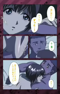 Page 336 of Nikuyome ~Takayanagike no Hitobito~ Kanzenban - preview thumbnail