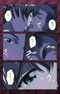 Page 338 of Nikuyome ~Takayanagike no Hitobito~ Kanzenban - preview thumbnail