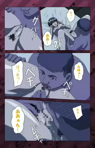 Page 342 of Nikuyome ~Takayanagike no Hitobito~ Kanzenban - preview thumbnail
