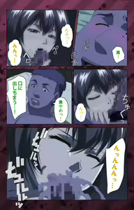 Page 348 of Nikuyome ~Takayanagike no Hitobito~ Kanzenban - preview thumbnail