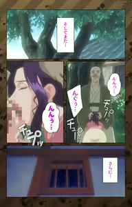 Page 35 of Nikuyome ~Takayanagike no Hitobito~ Kanzenban - preview thumbnail
