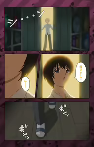Page 357 of Nikuyome ~Takayanagike no Hitobito~ Kanzenban - preview thumbnail