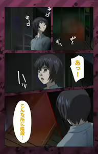 Page 358 of Nikuyome ~Takayanagike no Hitobito~ Kanzenban - preview thumbnail