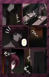 Page 359 of Nikuyome ~Takayanagike no Hitobito~ Kanzenban - preview thumbnail