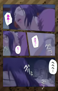 Page 36 of Nikuyome ~Takayanagike no Hitobito~ Kanzenban - preview thumbnail