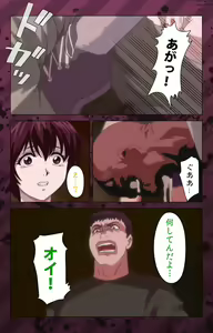Page 379 of Nikuyome ~Takayanagike no Hitobito~ Kanzenban - preview thumbnail