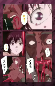 Page 383 of Nikuyome ~Takayanagike no Hitobito~ Kanzenban - preview thumbnail