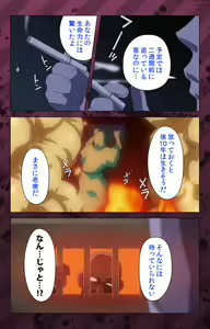 Page 387 of Nikuyome ~Takayanagike no Hitobito~ Kanzenban - preview thumbnail