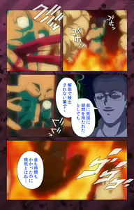 Page 388 of Nikuyome ~Takayanagike no Hitobito~ Kanzenban - preview thumbnail