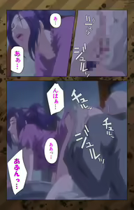 Page 39 of Nikuyome ~Takayanagike no Hitobito~ Kanzenban - preview thumbnail