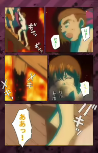 Page 392 of Nikuyome ~Takayanagike no Hitobito~ Kanzenban - preview thumbnail