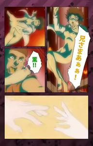Page 393 of Nikuyome ~Takayanagike no Hitobito~ Kanzenban - preview thumbnail