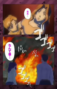 Page 394 of Nikuyome ~Takayanagike no Hitobito~ Kanzenban - preview thumbnail