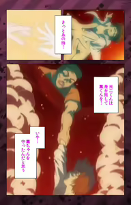 Page 404 of Nikuyome ~Takayanagike no Hitobito~ Kanzenban - preview thumbnail