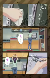 Page 42 of Nikuyome ~Takayanagike no Hitobito~ Kanzenban - preview thumbnail