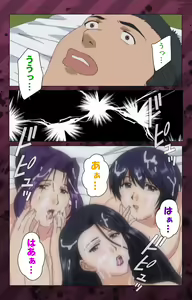 Page 423 of Nikuyome ~Takayanagike no Hitobito~ Kanzenban - preview thumbnail