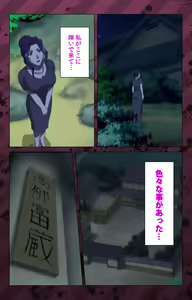 Page 425 of Nikuyome ~Takayanagike no Hitobito~ Kanzenban - preview thumbnail