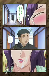Page 53 of Nikuyome ~Takayanagike no Hitobito~ Kanzenban - preview thumbnail