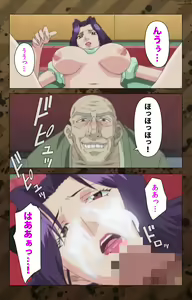 Page 67 of Nikuyome ~Takayanagike no Hitobito~ Kanzenban - preview thumbnail